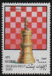 Chess/afghanrook.jpg