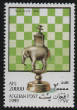 Chess/afghanrook2.jpg