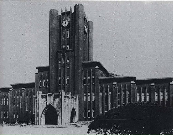 BlogMisc/TokyoImperialUniversity1925.jpg