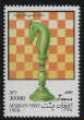 Chess/afghanknight.jpg