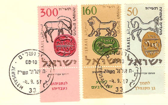 Ancient Seals 1957
