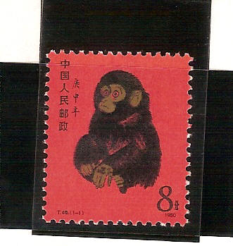 Year of the Monkey T46